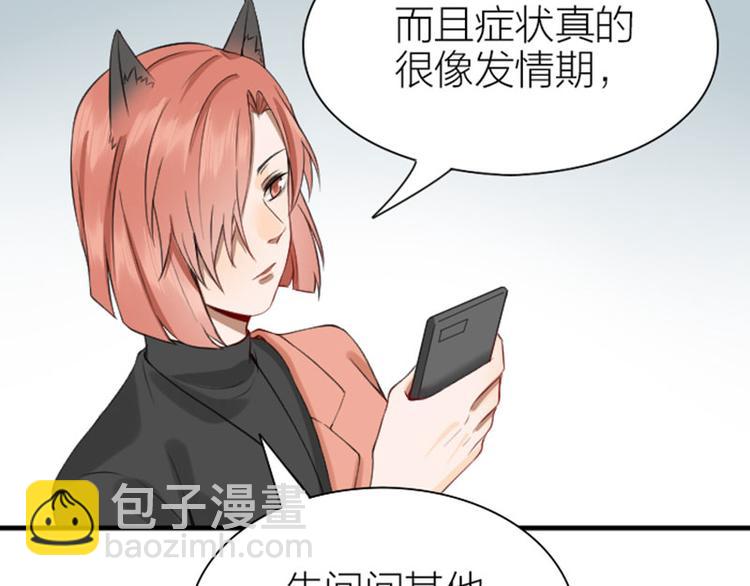 第198-199话 小秘密(1/2)-第98话