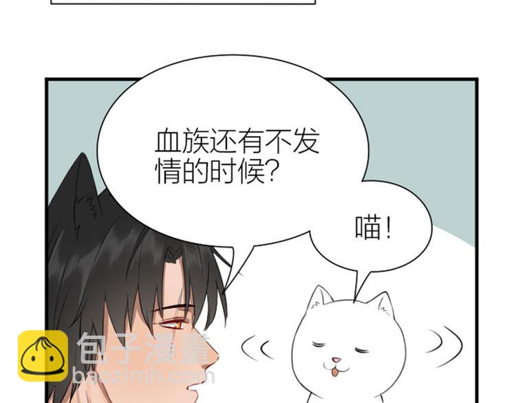 第198-199话 小秘密(1/2)-第98话