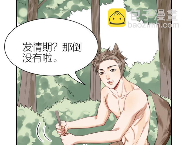 第198-199话 小秘密(1/2)-第98话