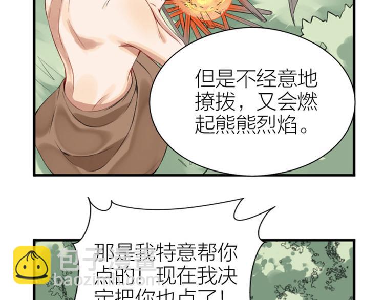 第198-199话 小秘密(1/2)-第98话