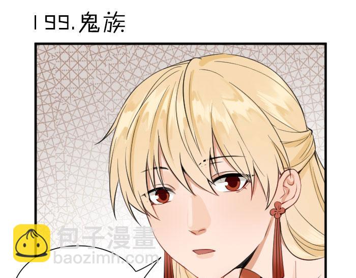 第198-199话 小秘密(1/2)-第98话
