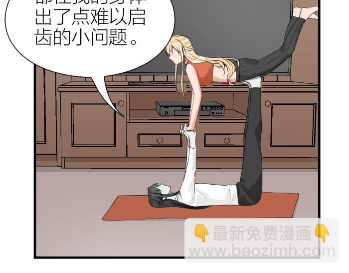 第198-199话 小秘密(1/2)-第98话