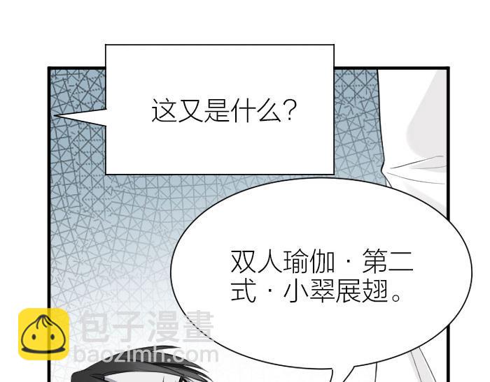 第198-199话 小秘密(1/2)-第98话