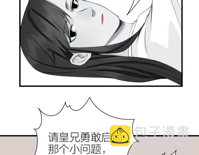 第198-199话 小秘密(1/2)-第98话