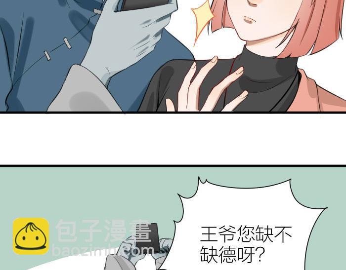 第198-199话 小秘密(1/2)-第98话