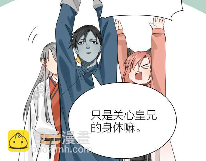 第198-199话 小秘密(1/2)-第98话