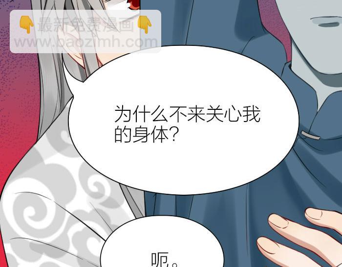 第198-199话 小秘密(1/2)-第98话