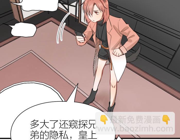 第198-199话 小秘密(1/2)-第98话