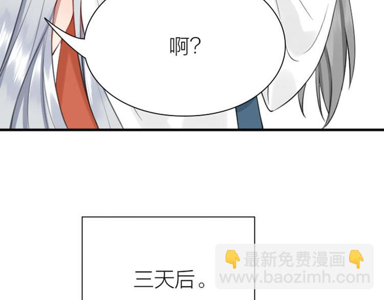 第198-199话 小秘密(1/2)-第98话