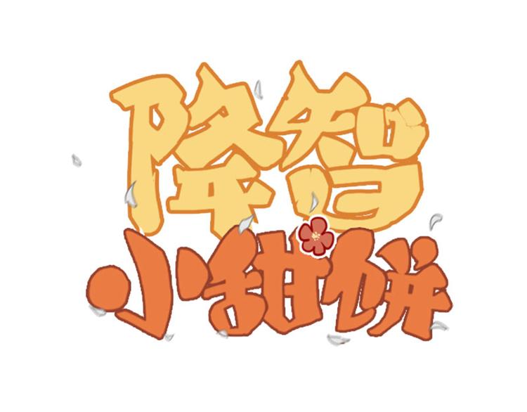 第202-203话 伪装(1/2)-第100话