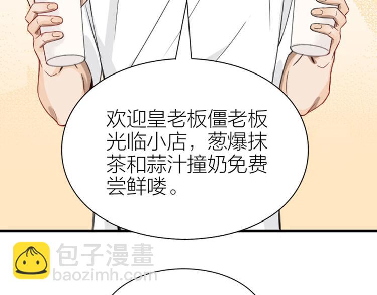 第202-203话 伪装(1/2)-第100话