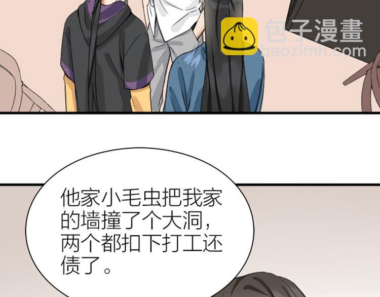 第202-203话 伪装(1/2)-第100话