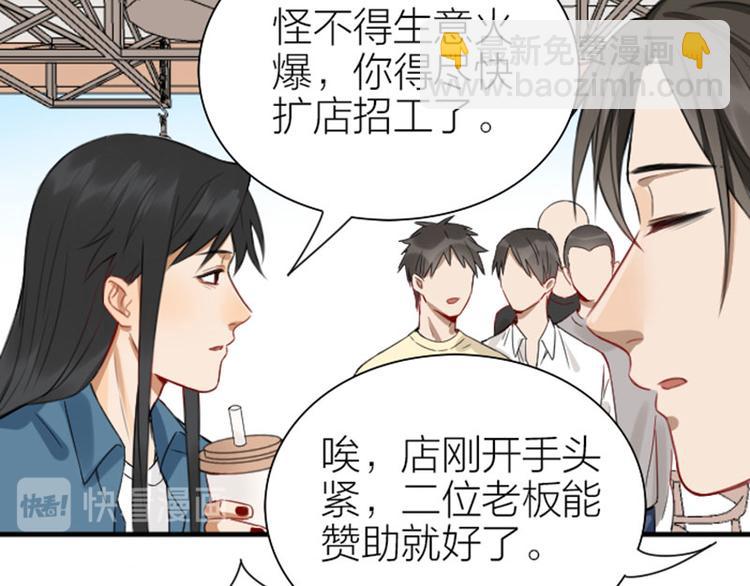 第202-203话 伪装(1/2)-第100话