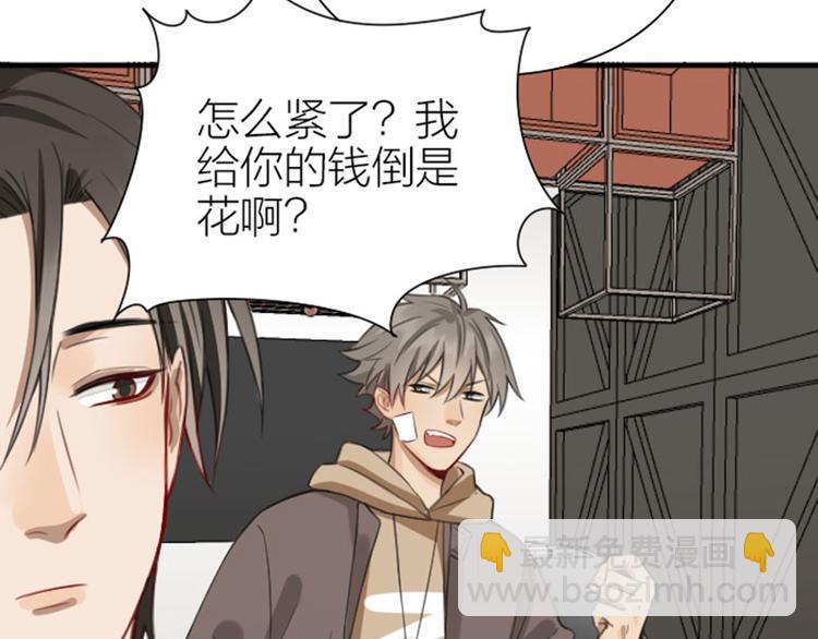 第202-203话 伪装(1/2)-第100话