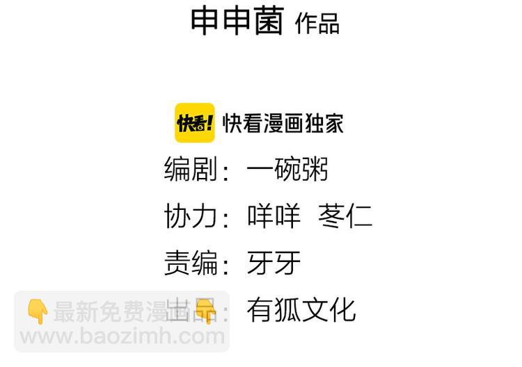 第202-203话 伪装(1/2)-第100话