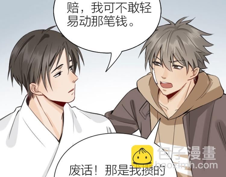 第202-203话 伪装(1/2)-第100话