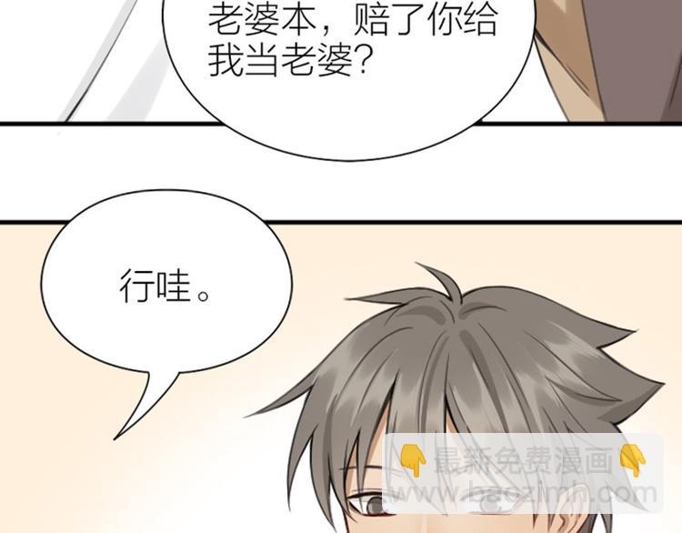 第202-203话 伪装(1/2)-第100话