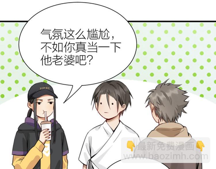 第202-203话 伪装(1/2)-第100话