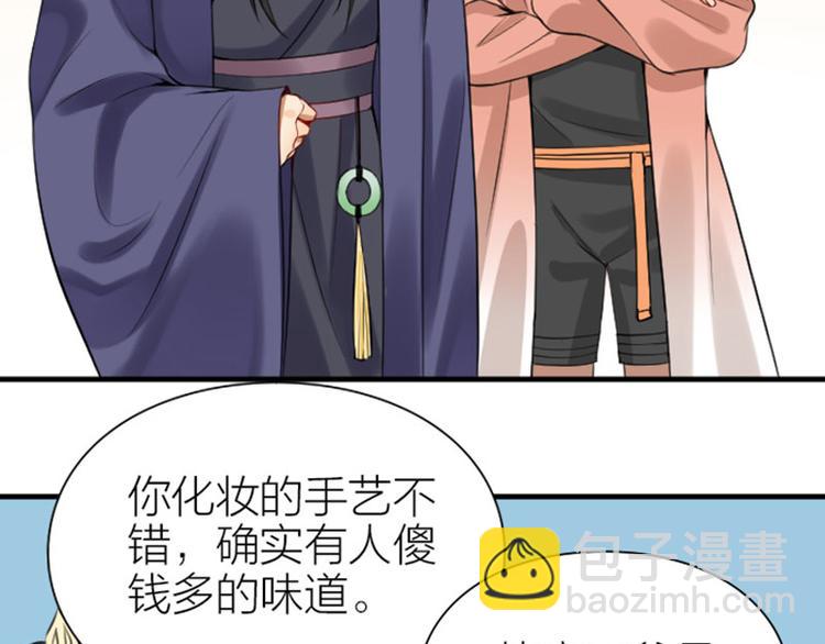 第202-203话 伪装(1/2)-第100话