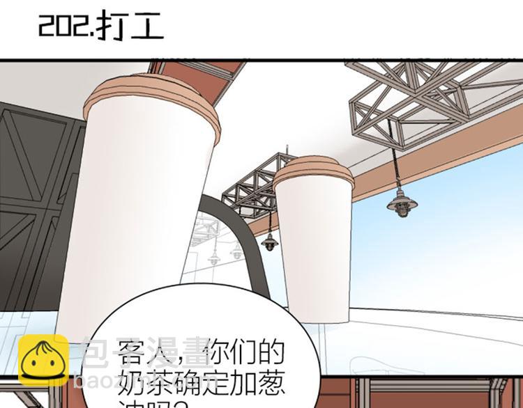 第202-203话 伪装(1/2)-第100话