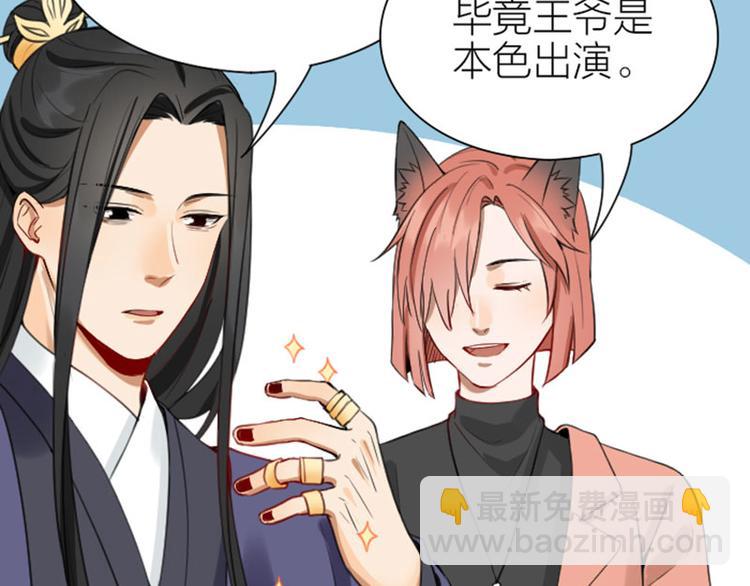 第202-203话 伪装(1/2)-第100话