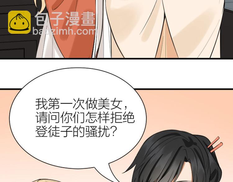 第202-203话 伪装(1/2)-第100话