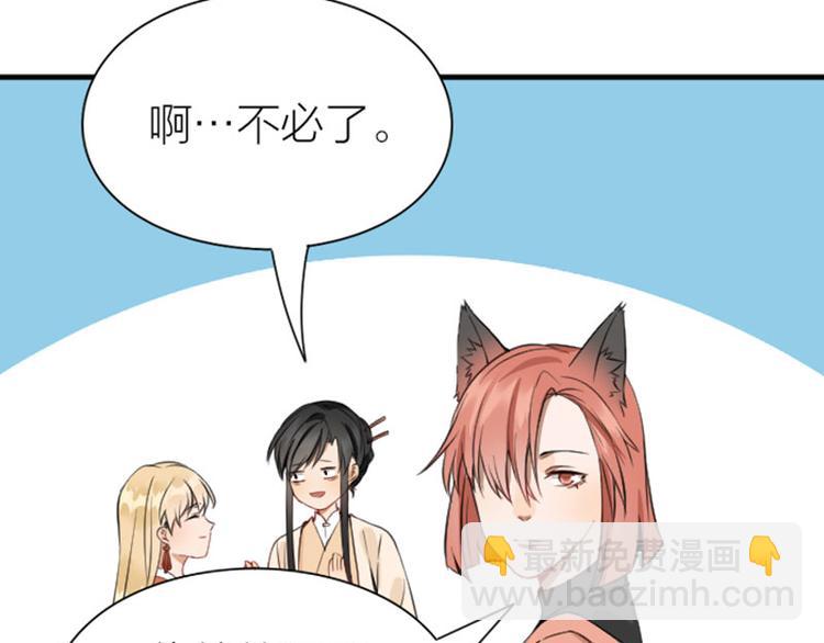 第202-203话 伪装(1/2)-第100话