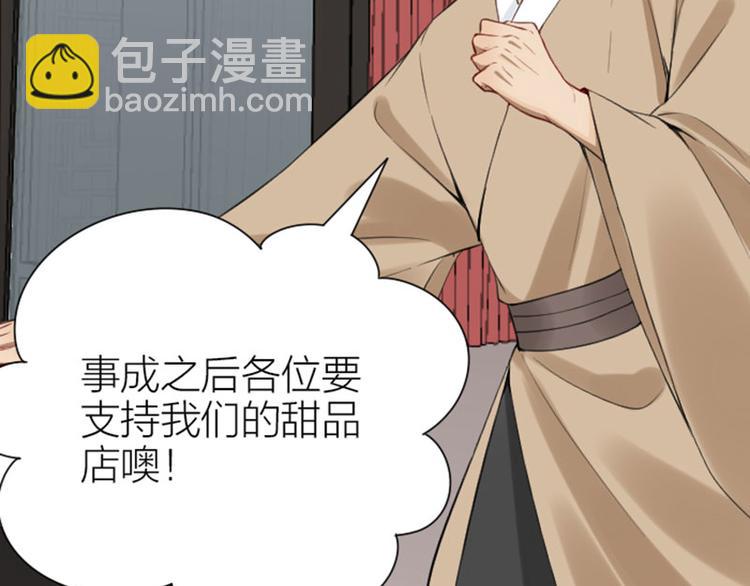 第202-203话 伪装(1/2)-第100话