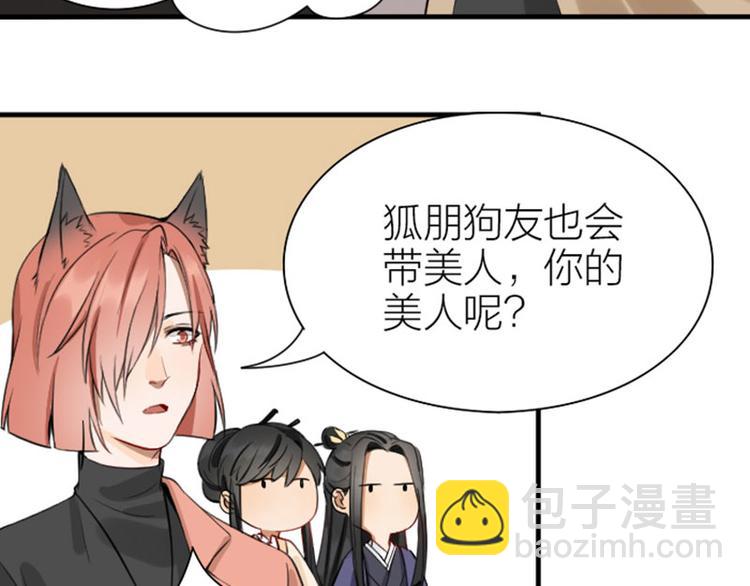 第202-203话 伪装(1/2)-第100话