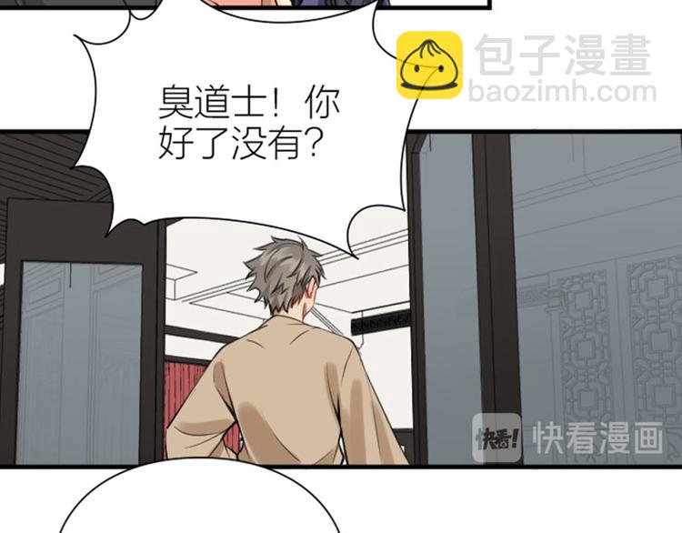 第202-203话 伪装(1/2)-第100话