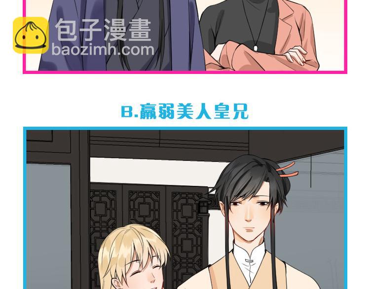 第202-203话 伪装(1/2)-第100话