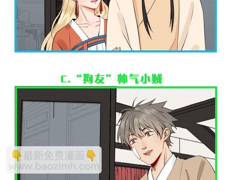 第202-203话 伪装(1/2)-第100话