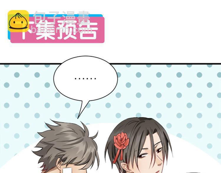 第202-203话 伪装(1/2)-第100话