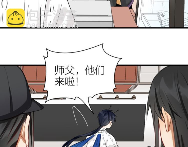 第202-203话 伪装(1/2)-第100话