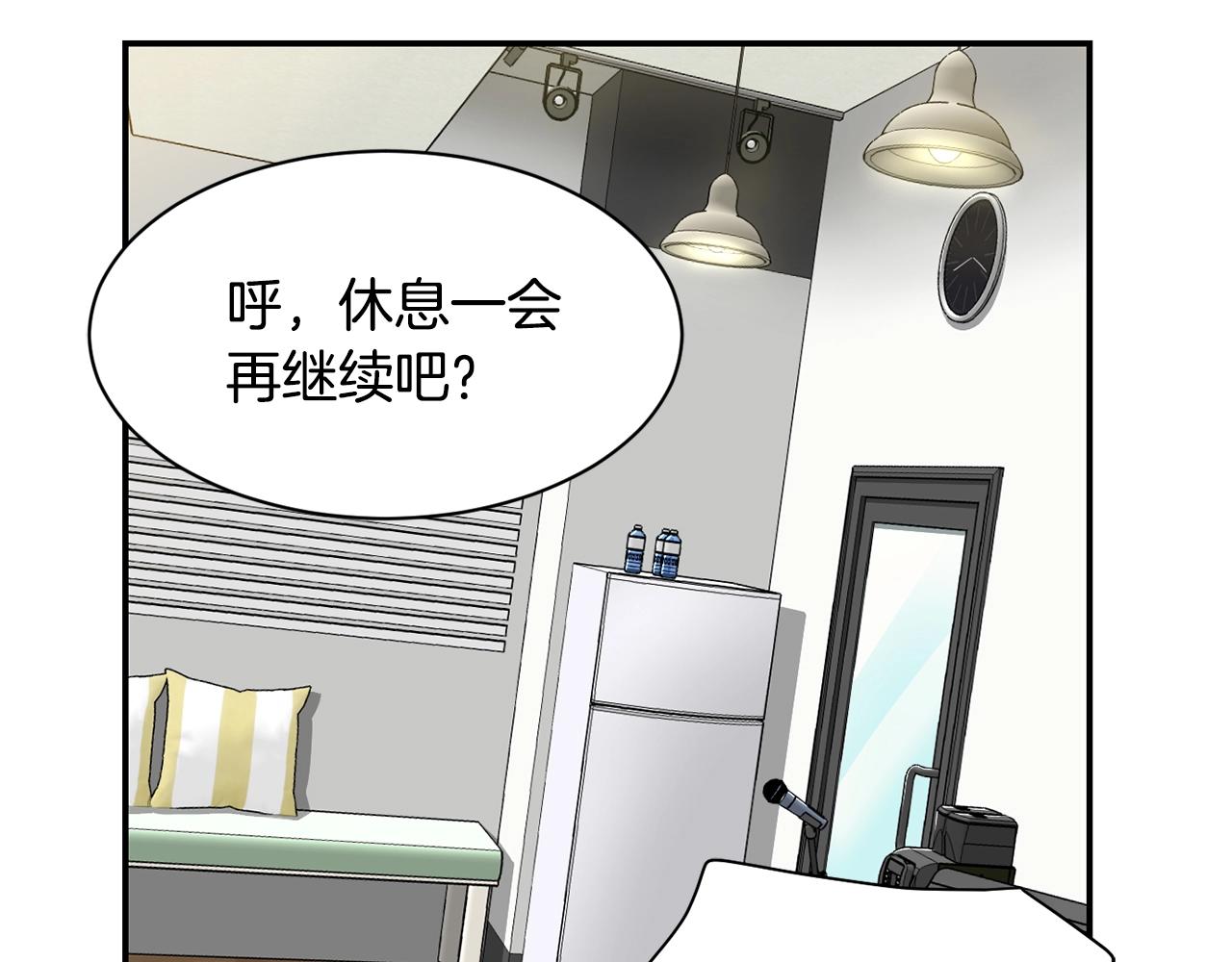 撿回一個異界女團 - 第9話 首次出演(3/6) - 6