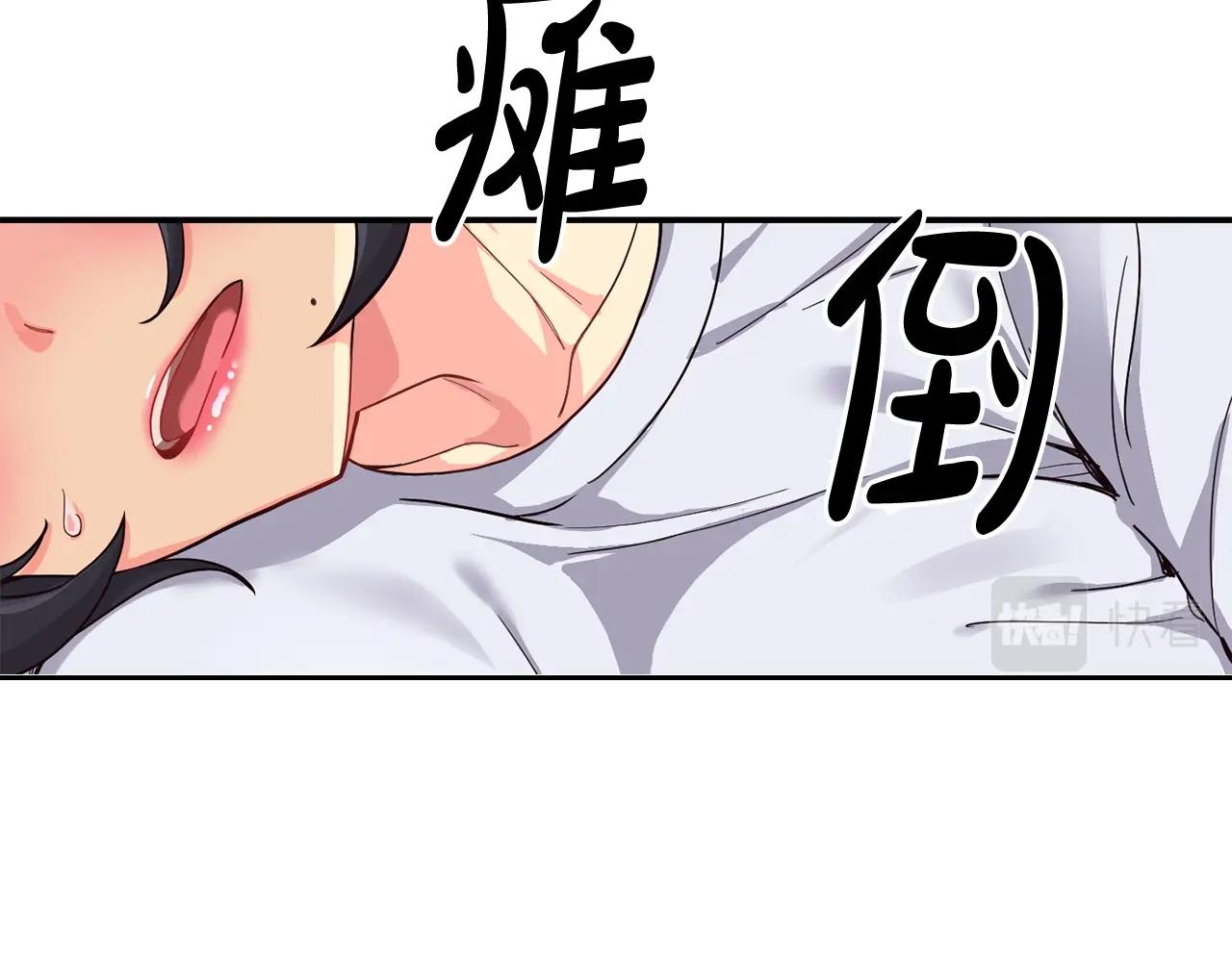 撿回一個異界女團 - 第9話 首次出演(3/6) - 8