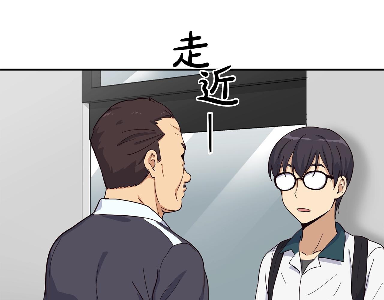 撿回一個異界女團 - 第9話 首次出演(1/6) - 3