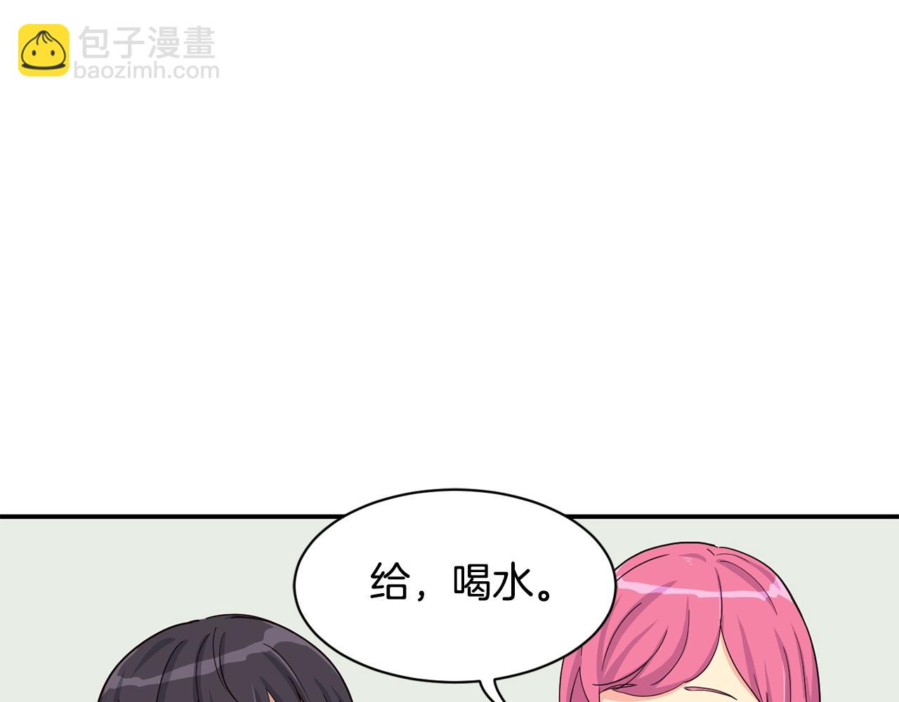 撿回一個異界女團 - 第9話 首次出演(3/6) - 6