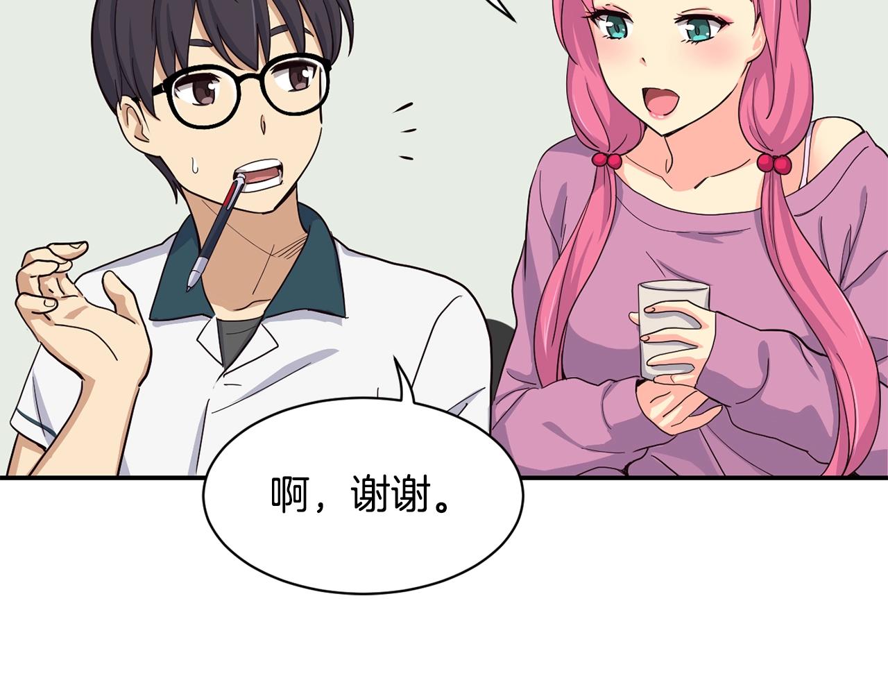 撿回一個異界女團 - 第9話 首次出演(3/6) - 7