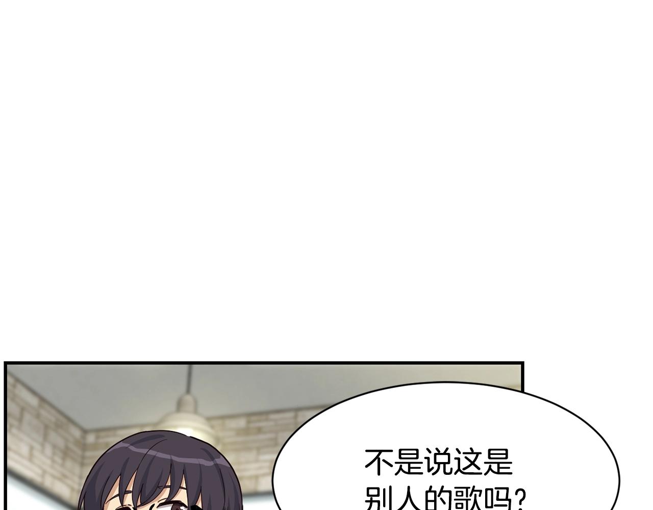 撿回一個異界女團 - 第9話 首次出演(3/6) - 8