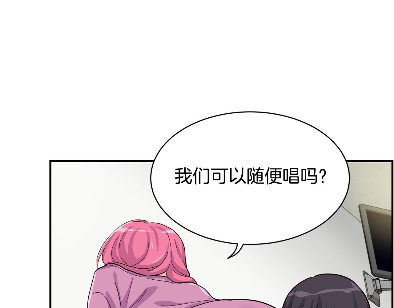 撿回一個異界女團 - 第9話 首次出演(3/6) - 2