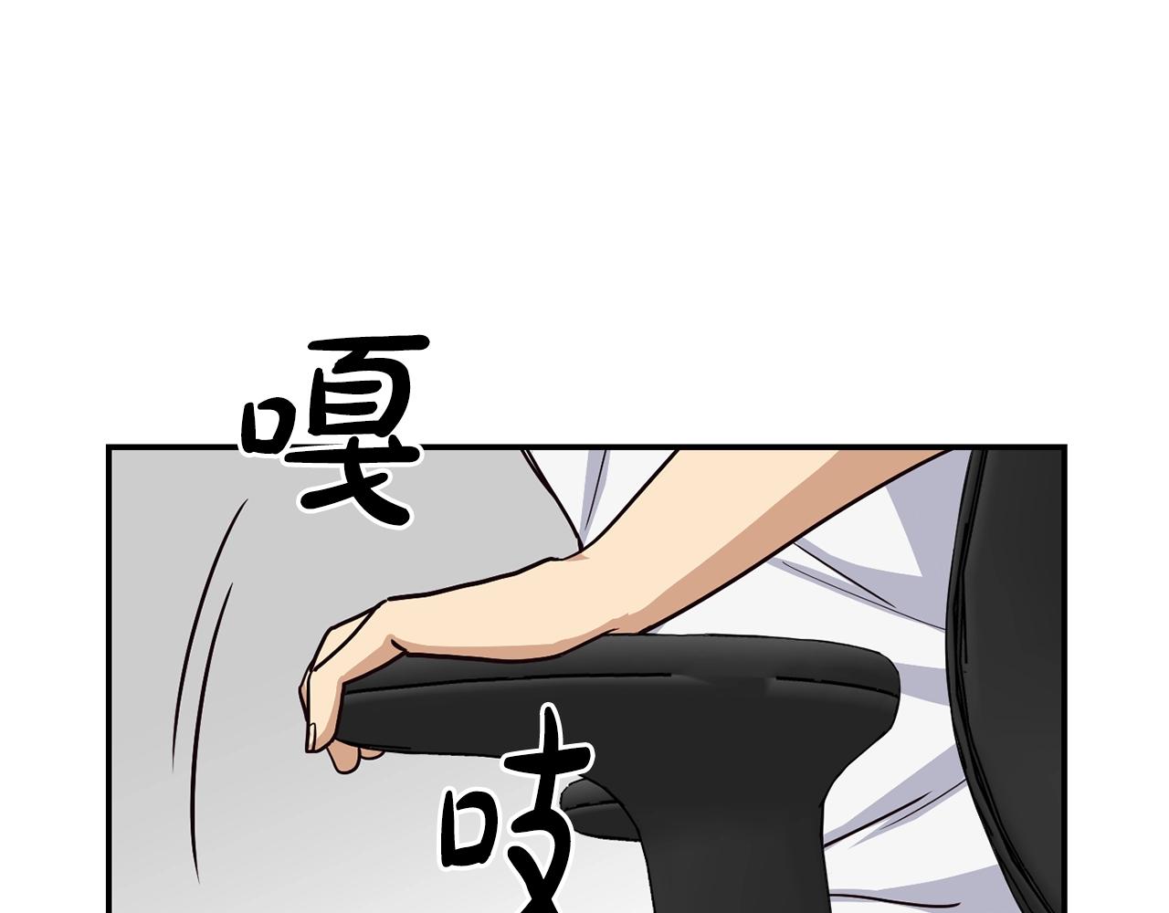 撿回一個異界女團 - 第9話 首次出演(3/6) - 2