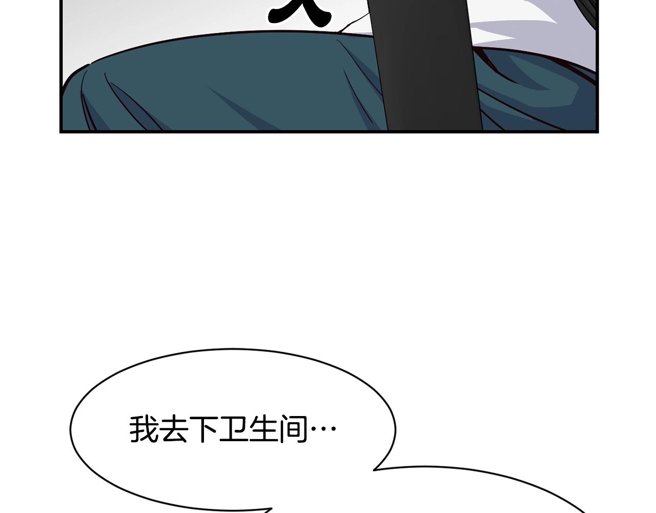 撿回一個異界女團 - 第9話 首次出演(3/6) - 3