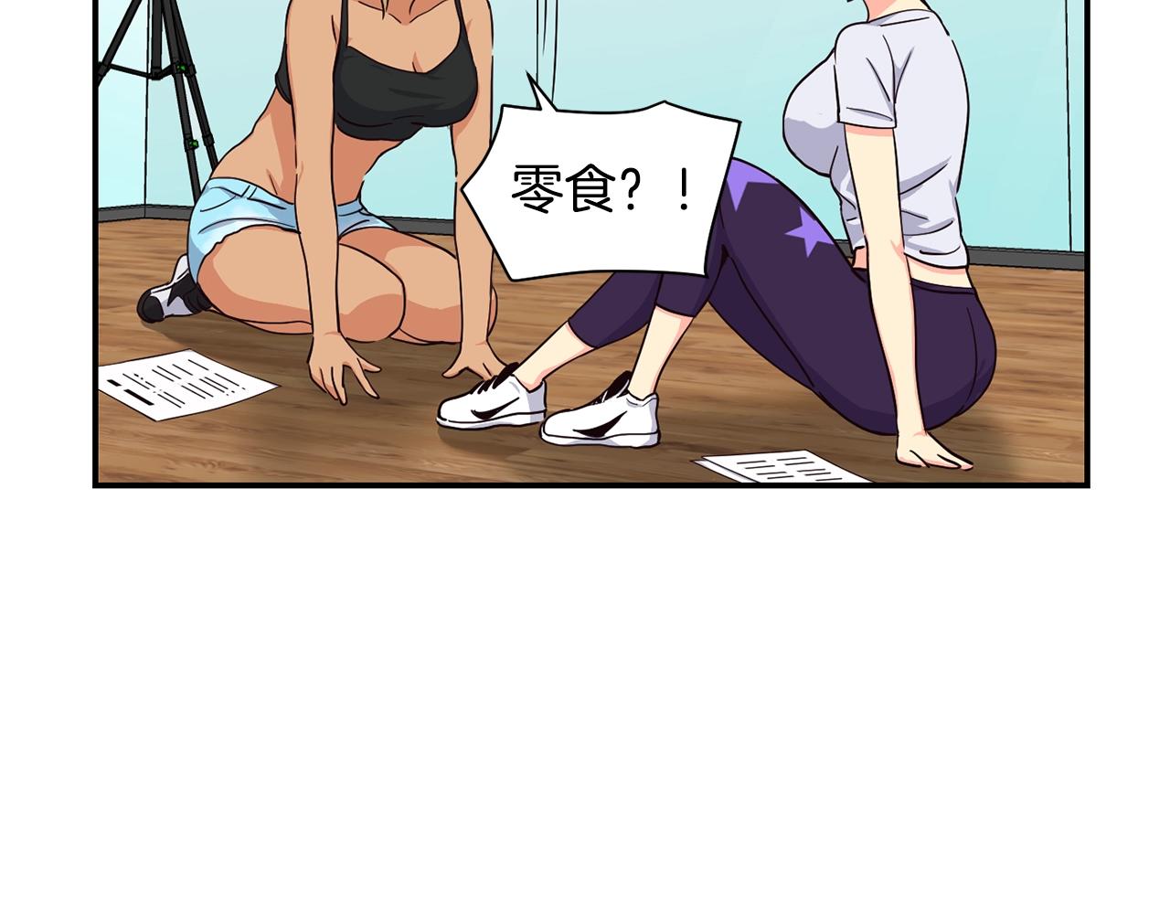 撿回一個異界女團 - 第9話 首次出演(3/6) - 5