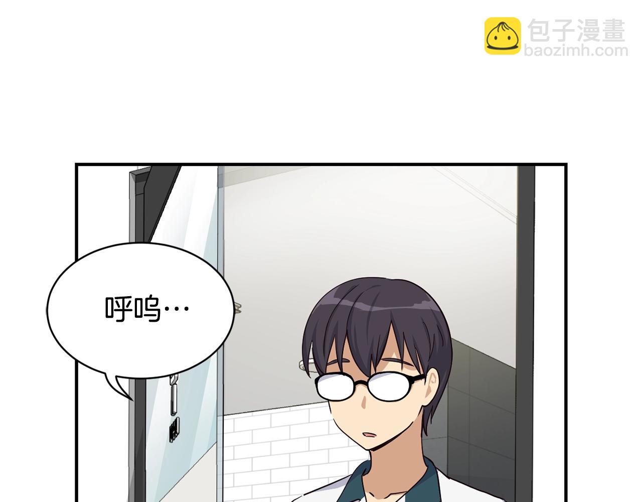 撿回一個異界女團 - 第9話 首次出演(3/6) - 1