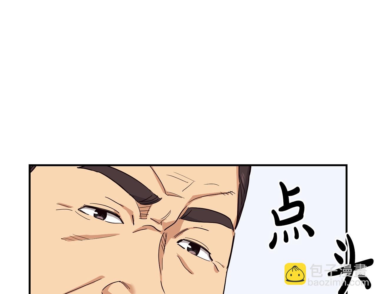 撿回一個異界女團 - 第9話 首次出演(1/6) - 5