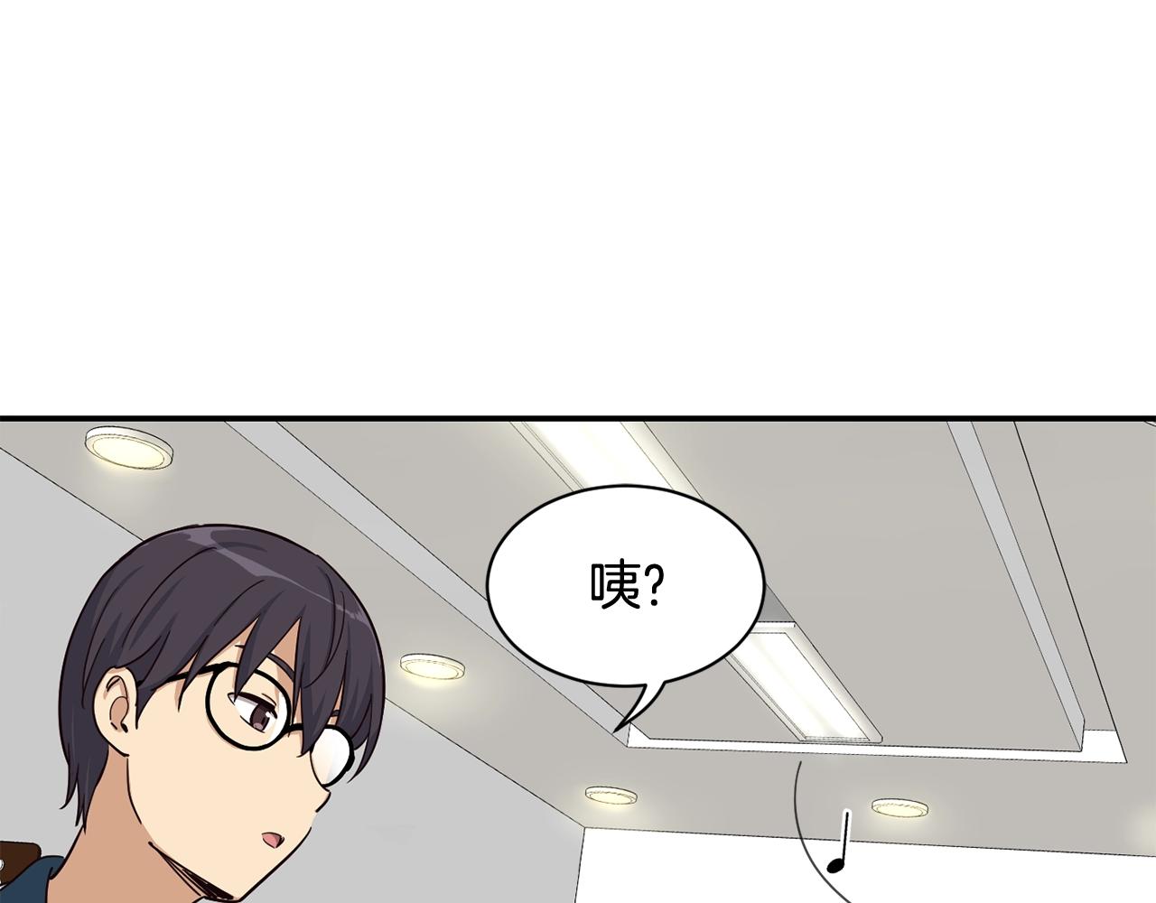 撿回一個異界女團 - 第9話 首次出演(3/6) - 4