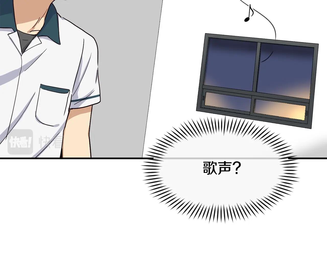 撿回一個異界女團 - 第9話 首次出演(3/6) - 5