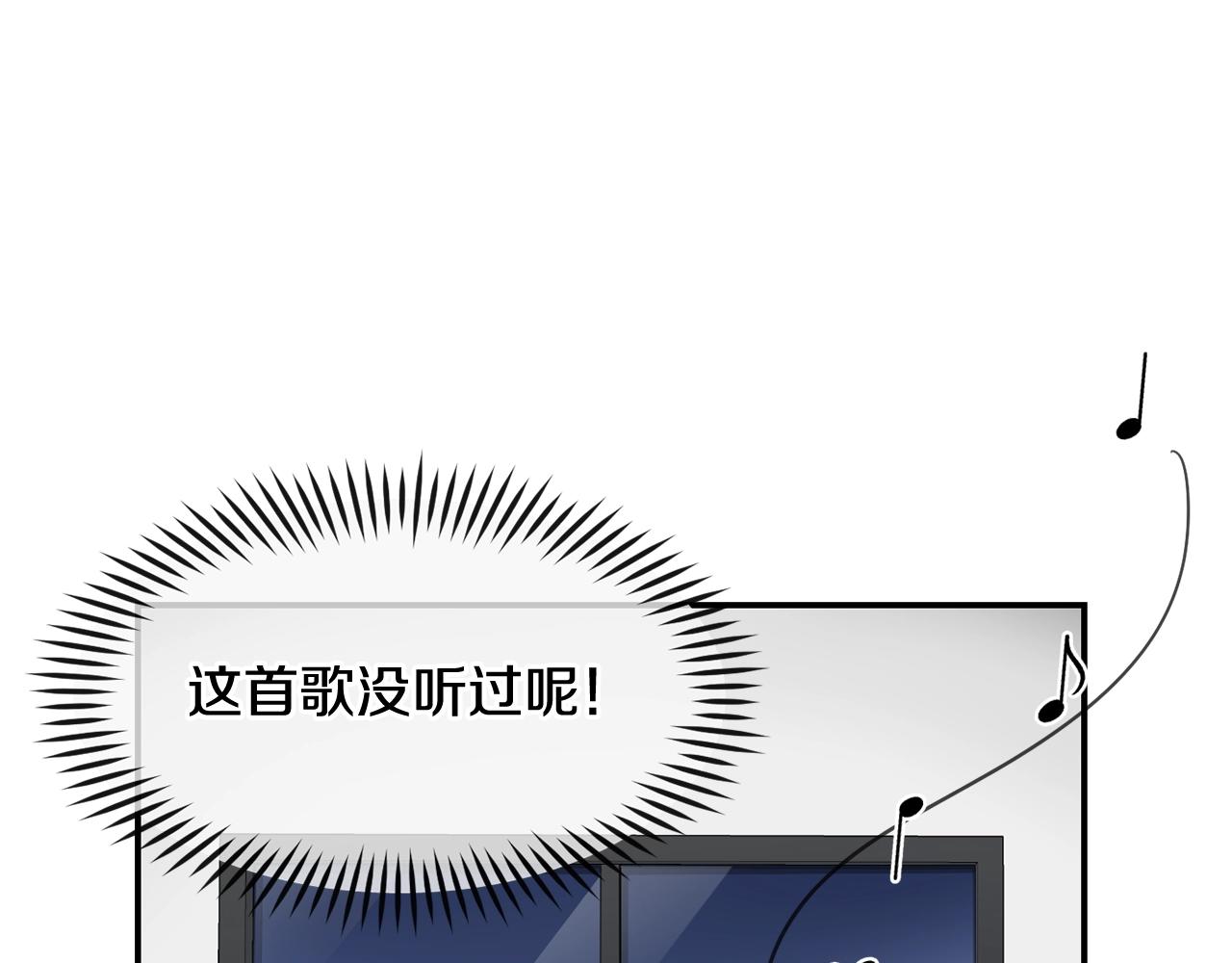 撿回一個異界女團 - 第9話 首次出演(3/6) - 6