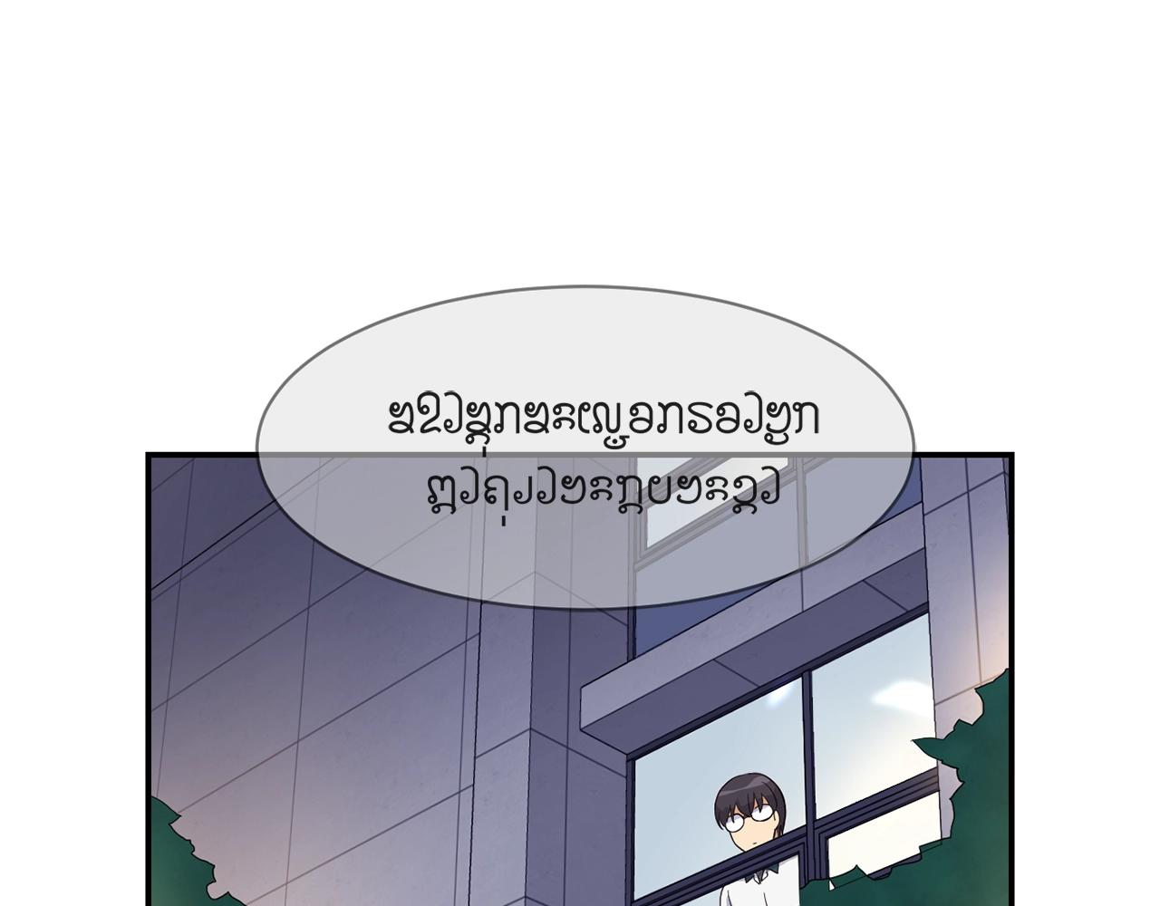 撿回一個異界女團 - 第9話 首次出演(3/6) - 8